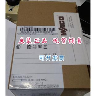 变压器工控编程电源稳压电源24V 722 WAGO开关电源787