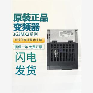 欧姆龙3G3MX2 A4040 ZV1变频器 假一罚十质保 原装 支持开放式 网络