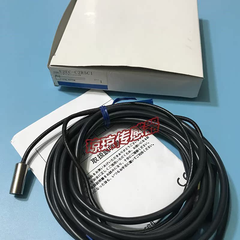 欧姆龙e2ec-c2r5c1 e2ec-cr5c1放大器中继接近开关传感器圆柱型