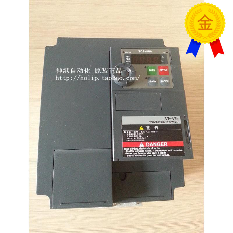 全新东芝变频器VFS15-4022PL-CH 2.2KW 380V