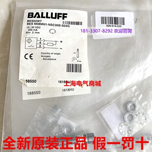 S04G NSC30B M08MH1 BLAAUFF传感器 现货 BES BES02W7