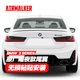 宝马3系原厂曜夜款 lip 尾翼 新款 orignal BMW series spoiler