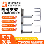 镀锌电力电缆支架定制电缆沟支架厂家隧道支架过桥管廊工程工地