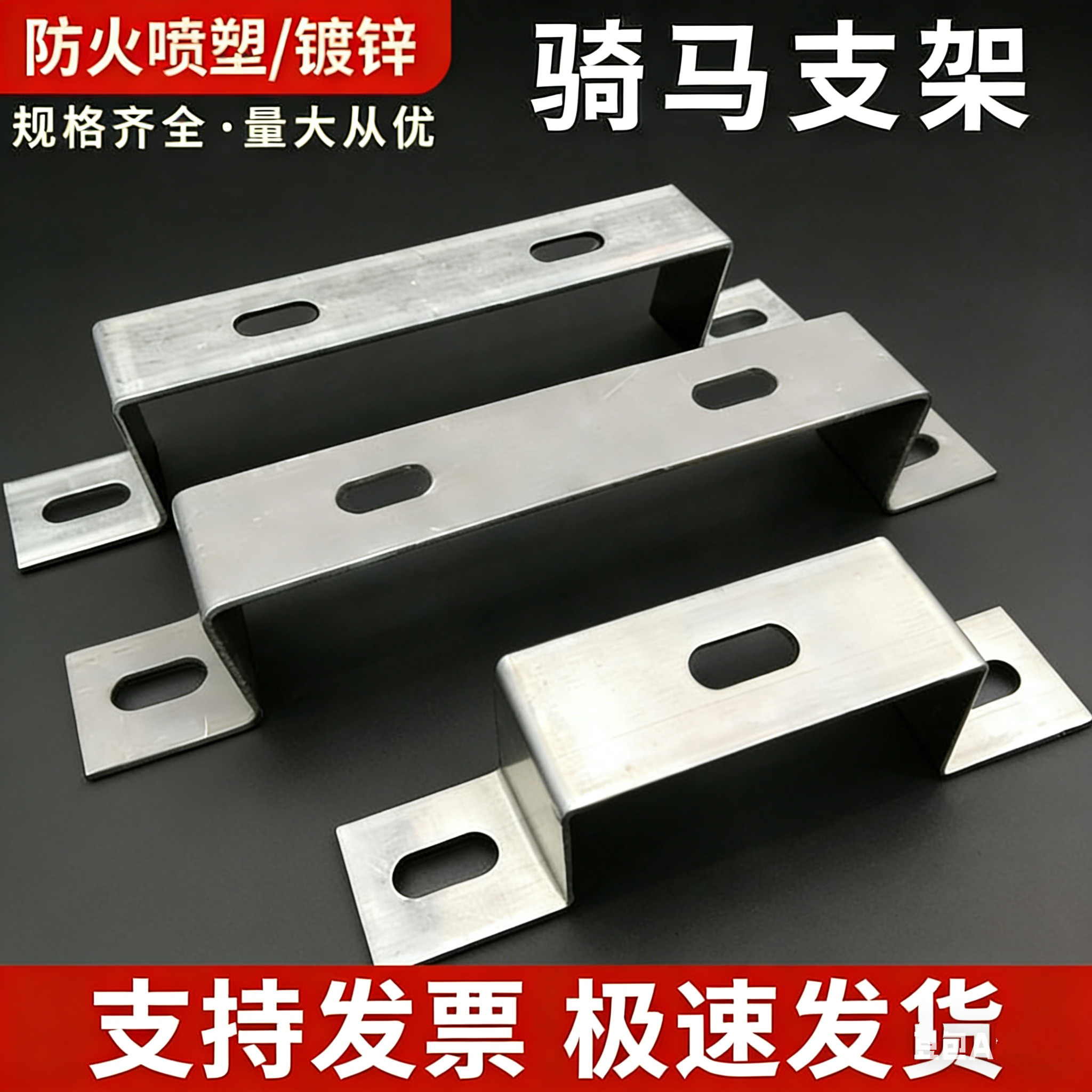 桥架支架马凳电缆托臂厂家定制图片