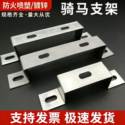 桥架支架马凳电缆托臂厂家定制