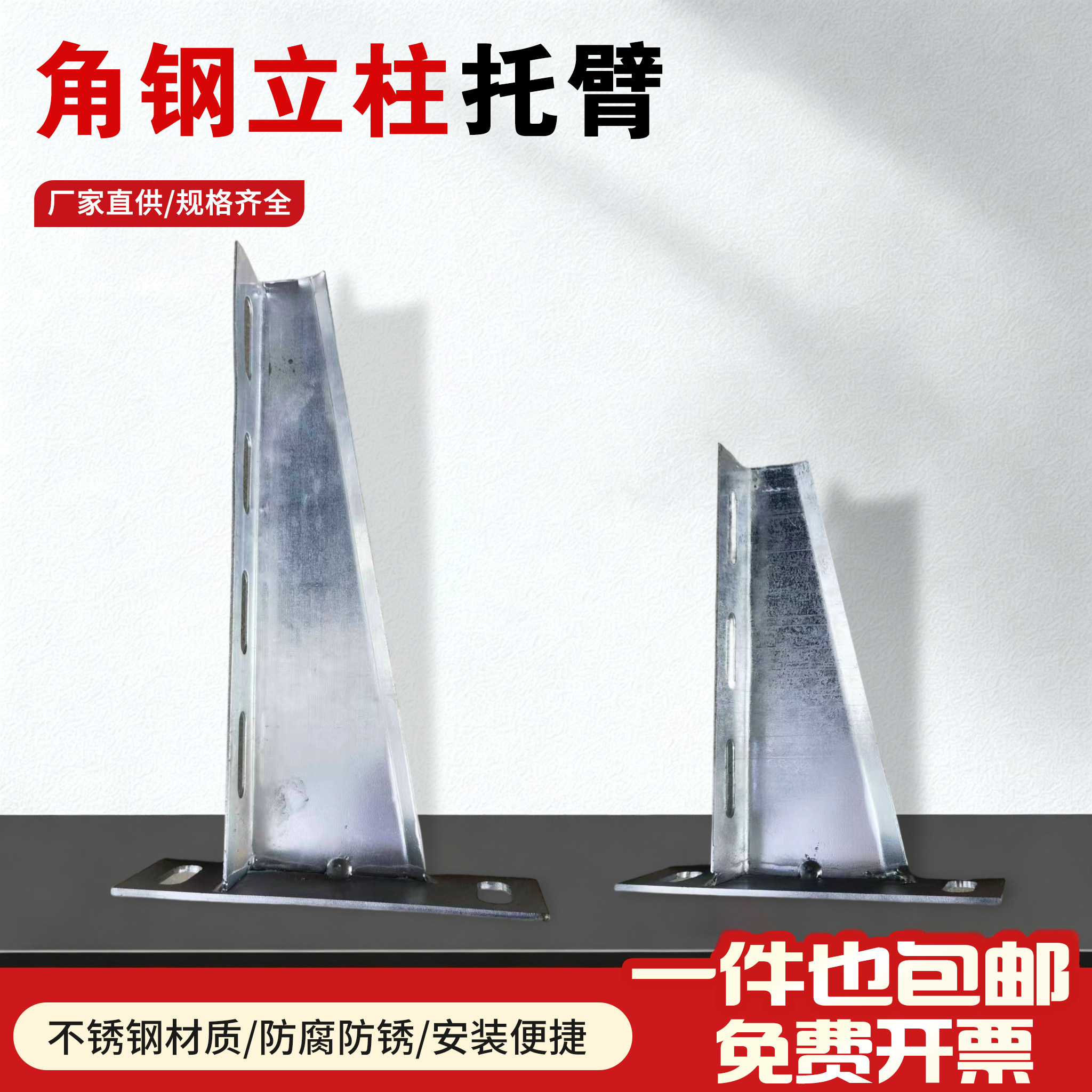 电缆桥架固定支架桥架线槽托臂热浸锌托臂安装XQJ-TB-03A拖臂支架图片