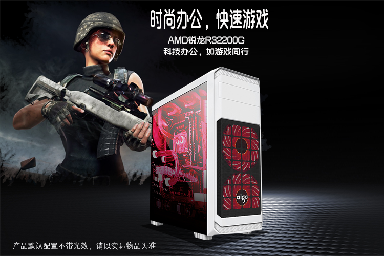 amd 锐龙ryzen r3 2200g华擎b450m主板四核apu显卡套装r3处理器