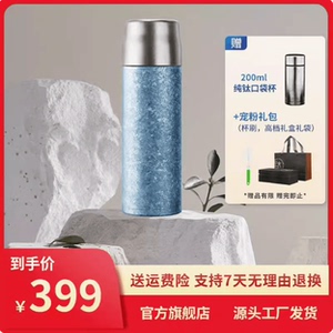 分离便携德国高颜值纯钛