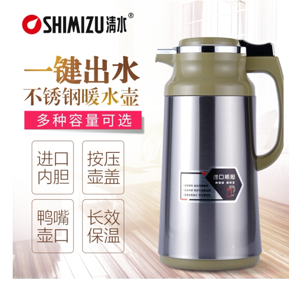清水家用保温瓶玻璃办公室不锈钢