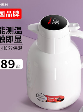 德国edish便携大容量玻璃保温壶