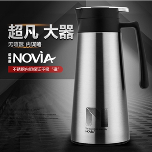 Novia暖水壶家用保温壶酒店保温瓶商务不锈钢内胆礼品杯暖壶暖瓶