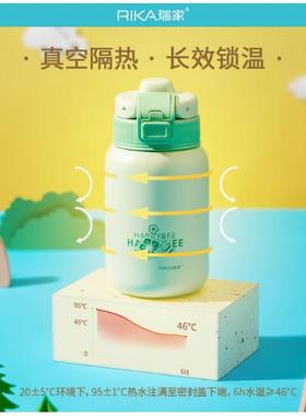 Rika瑞家保温杯女生高颜值可爱学生便携杯子双饮水壶吸管儿童水杯