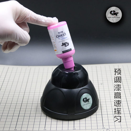 GTmodel摇漆机快速摇匀