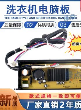 0031800098G海尔洗衣机驱动板MS85-BZ15288JU1N变频板BD896U1全新