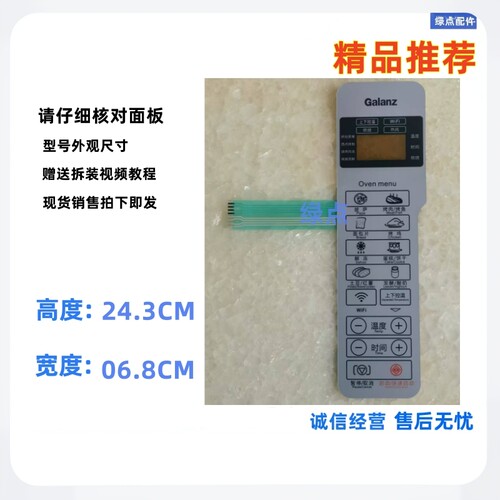 面板开关全新正品iK2R(TM)