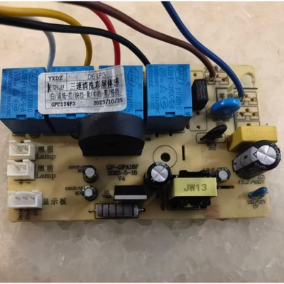 美的油烟机主板D64F3GPA18F