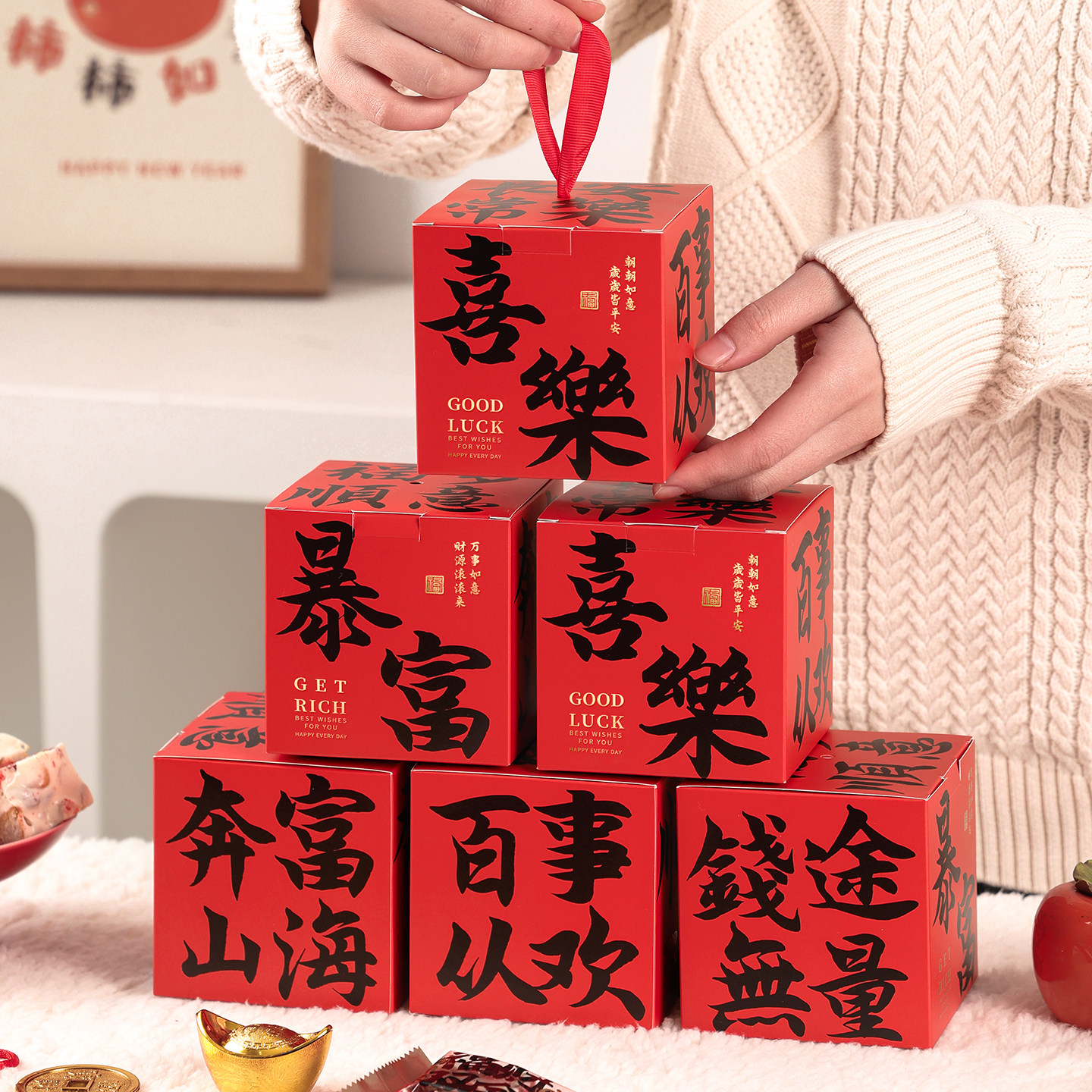 新年礼盒包装过年中国风雪花酥牛轧糖果曲奇饼干送礼品空小方盒子