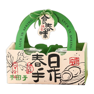 青团包装盒清明果艾草团子中式糕点手提礼盒纸托贴纸烘焙打包盒子