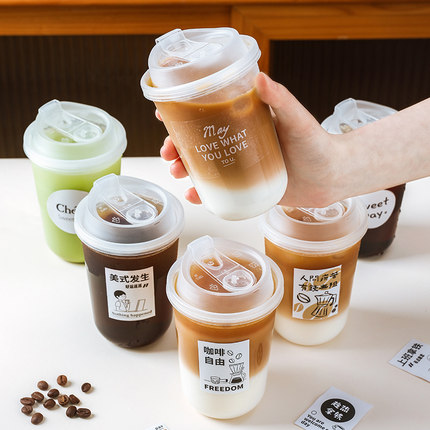 一次性咖啡杯奶茶杯子带盖透明饮料杯瓶塑料加厚冷饮自制外带打包
