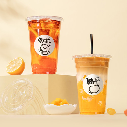 咖啡杯一次性带盖打包奶茶杯子