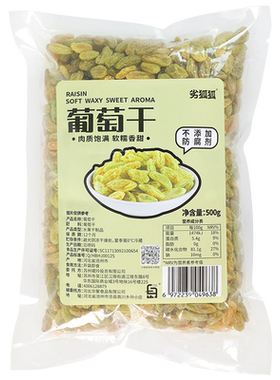 葡萄干新疆超级大颗粒无籽商用装
