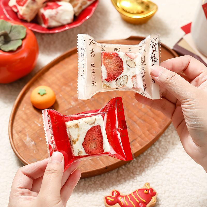 2025新年雪花酥包装袋曲奇饼干烘焙牛轧太妃糖果的专用机封袋蛇年