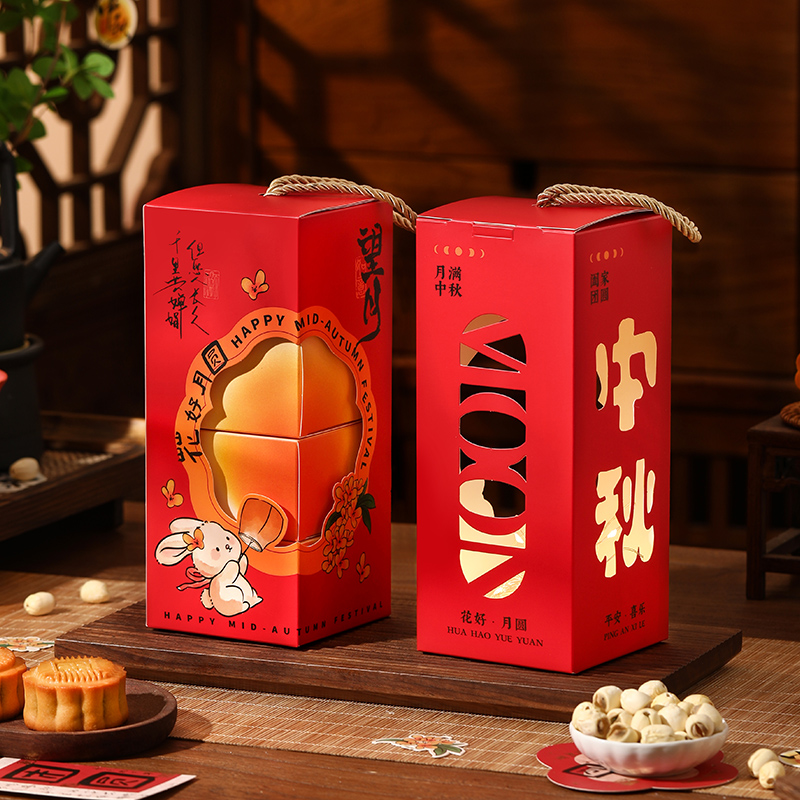 月饼礼盒包装盒子中秋2025新款