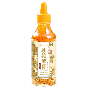 桂花蜜酱正宗糖桂花酱蜂蜜糖浆冰粉果酱专用奶茶酒酿家用烘焙商用