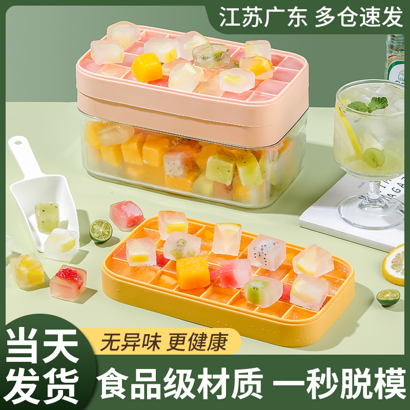 硅胶冰块模具大容量家用