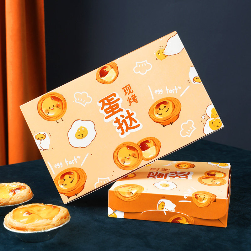 速发4/6粒蛋挞盒子烘明蛋窗雪媚娘包装盒开黄酥一次性包装盒透焙