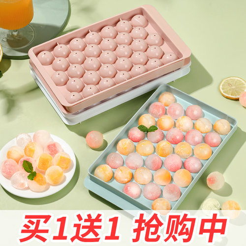 劣狐狐圆形冰球模具制冰盒