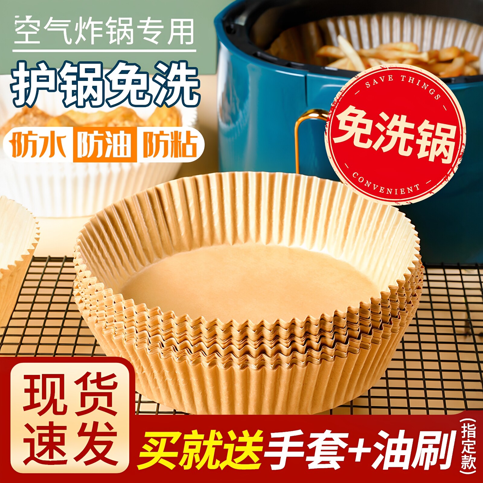 空气炸锅专用纸吸油纸食物专用隔油纸盘纸托烘焙家用大号方形纸垫