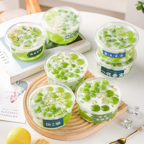 网红冰粉打包盒一次性带盖加厚