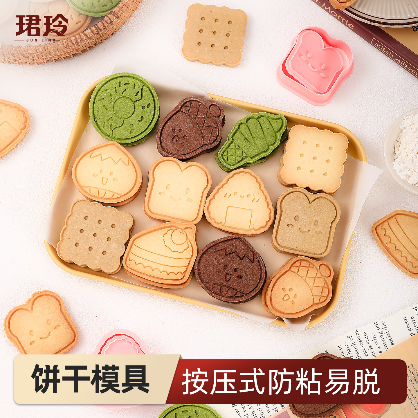 饼干模具可爱按压馒头磨具家用曲奇烘焙美食造型diy印花面食工具