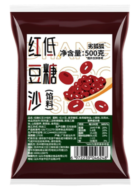 低糖枣泥月饼馅料红豆沙家家用