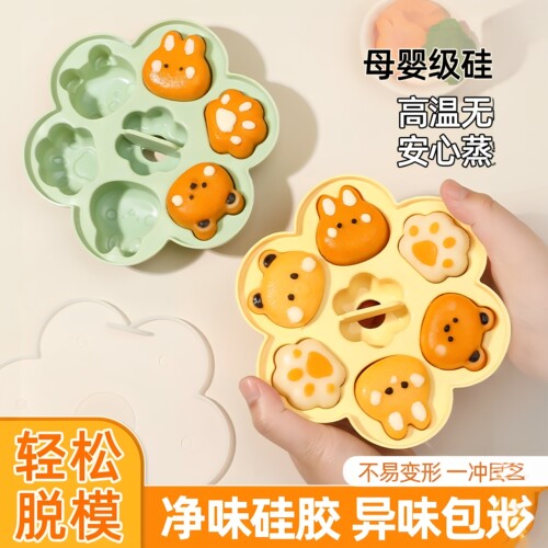 宝宝辅食蒸糕模具食品级硅胶