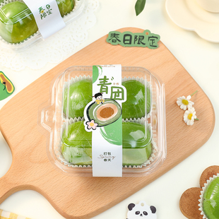 青团包装礼盒贴纸春季节日中式艾草团子清明果打包烘焙礼品盒打包
