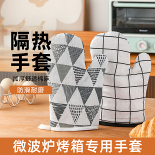 防烫手套隔热加厚烤箱微波炉烘焙耐高温厨房防滑防水硅胶砂锅专用