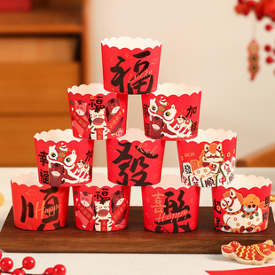 2026新年蛋糕纸杯纸托杯子马年春节卡通耐高温食品级烘焙工具模具