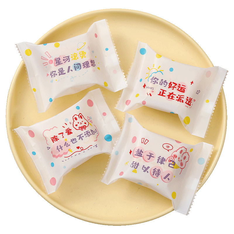 雪花酥包装袋机封袋奶糕小袋子