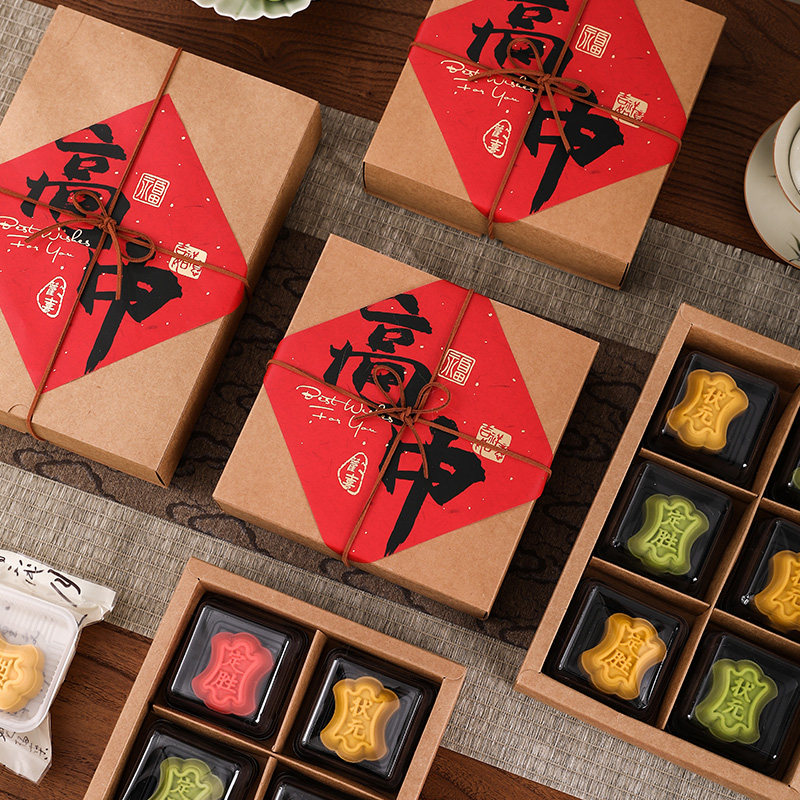 定胜糕包装盒金榜题名状元糕点心中式绿豆糕蛋黄酥手提礼品空盒子