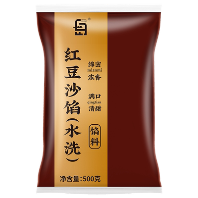 低糖红豆沙月饼馅料家用烘焙