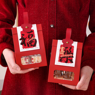 雪花酥包装 袋曲奇饼干糖果牛轧太妃糖果手提礼品袋伴手礼新年盒子
