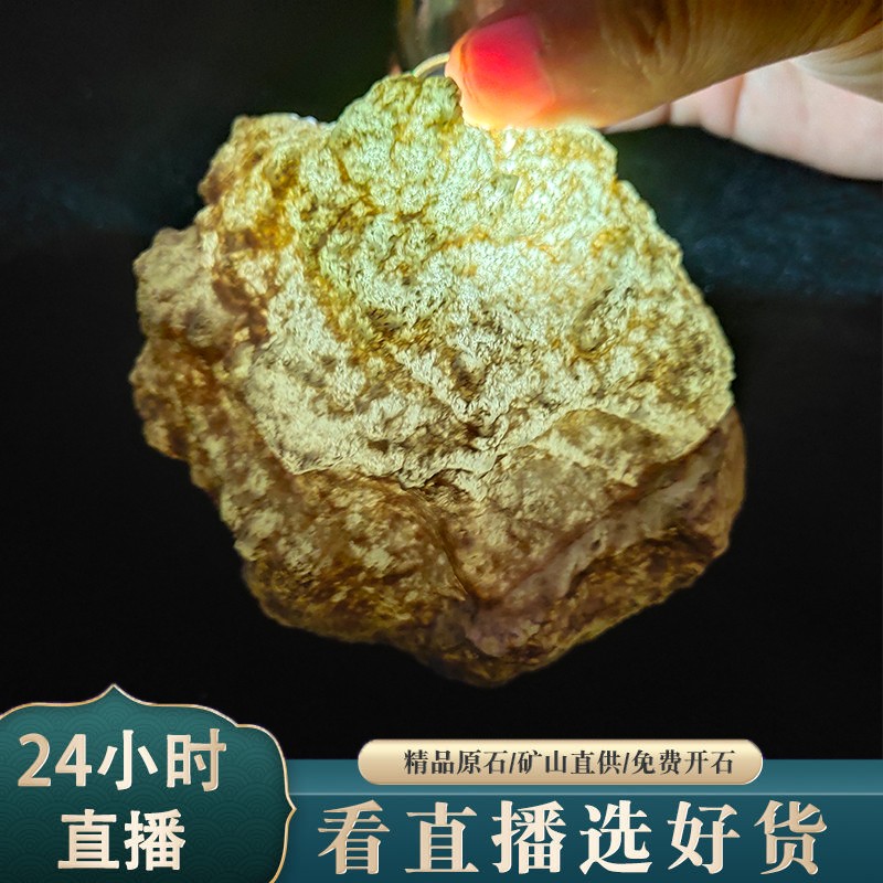 雲端翡翠原石新手套餐缅甸玉石奇石毛料练手料蒙包料公斤料包邮-封面