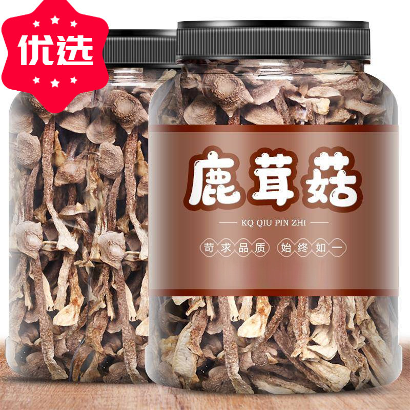 鹿茸菇干货新鲜营养方便煮面食用老少皆宜干货鹿茸菌煲汤食材菌菇