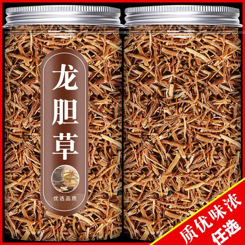 龙胆草绿茶品正品干货原材料新鲜泡茶喝泡水喝煮水喝代茶饮