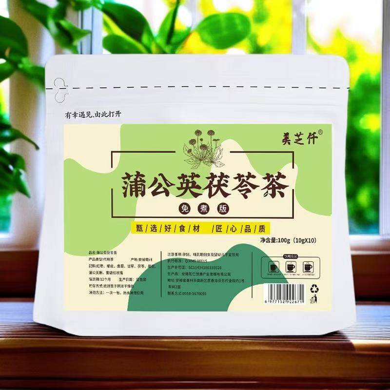 蒲公英茯苓茶10g10包 菊花蒲公英根重瓣红玫瑰养生茶三角茶包