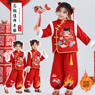 儿童冬季棉服哪吒拜年服男女童加绒加厚棉袄套装新年衣服洋气汉服
