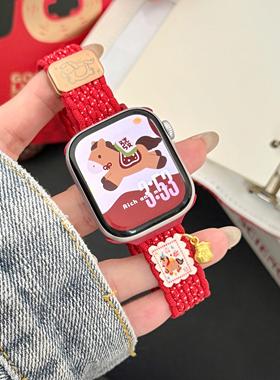 马年福袋吊坠细款表带适用苹果手表S11iwatch10applewatch9se护腕
