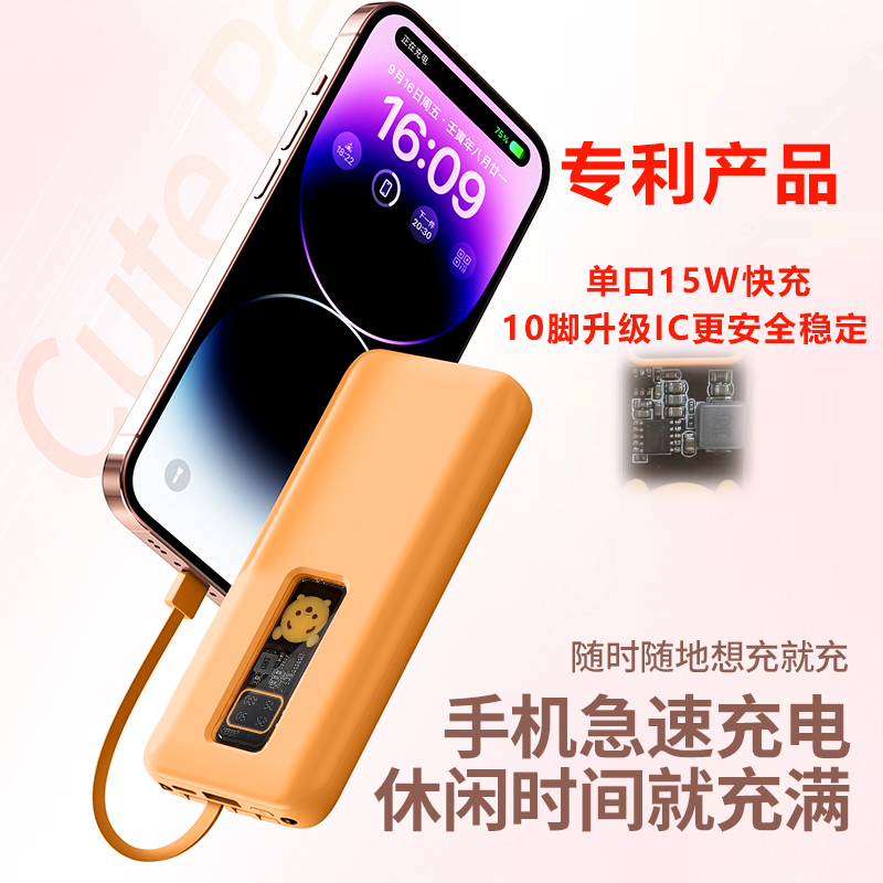 官方推荐 2万容量机甲充电宝 20W快充可拆4线 移动电源 手机通用